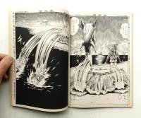 朝日ジャーナル 第13巻第9号 1971年3月5日号