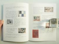 山口勝弘 : 「1950年代」