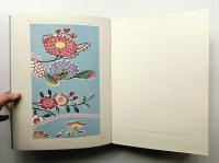 琉球染織名品集 全2冊