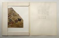 琉球古紅型 正(全10冊・シート揃い)