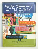 アイデア No.76 1966年5月
