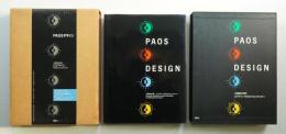 PAOSデザイン : [企業美の世界] : CIデザイン・PAOSクリエイティビティ