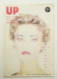 季刊アップ 第7号 1980年12月 (冬号)