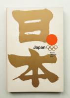 Japan : Tokyo Olympic Year 1964