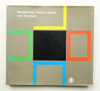 Takashimaya interior design and furniture (1977年)