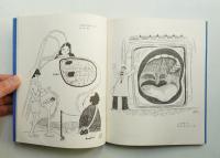 あゝ日本万国博覧会