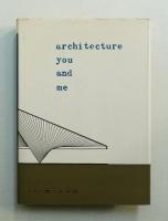 現代建築の発展