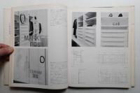 感覚的な服飾店