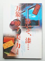 季刊銀花 第155号 2008年秋