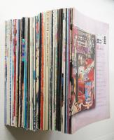 たて組ヨコ組 創刊号～第57号