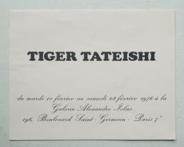 TIGER TATEISHI (1976年2月)