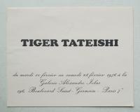 TIGER TATEISHI (1976年2月)