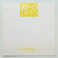 靉嘔 : ダイナミックな太陽讃歌