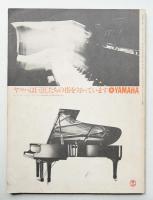 空間の生成 : 愛知芸大のキャンパス