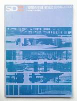 空間の生成 : 愛知芸大のキャンパス