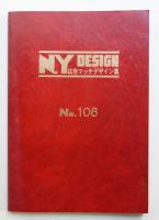 N.Y DESIGN 広告マッチデザイン集 No.106