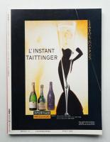 太陽 29巻3号=No.357(1991年3月)