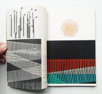 別冊アトリエ No.61 1960年9月