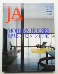 JA : The Japan Architect 22号 1996年6月