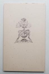 春雷記 (1988年4月)