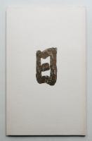 春雷記 (1983年4月)