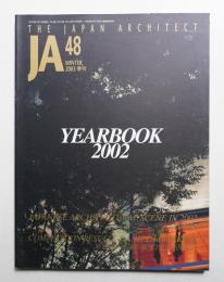 JA : The Japan Architect 48号 2000年1月