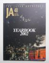JA : The Japan Architect 48号 2000年1月