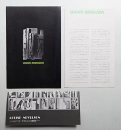 Louise Nevelson