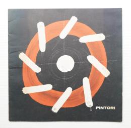 ジョバンニ・ピントーリ展