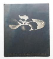 大橋正イラストレーション展