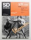 SD スペースデザイン No.309 1990年6月