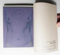 版画藝術 7号 1974年10月