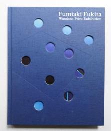 吹田文明展 : 華麗なる木版画の世界