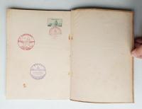 帝国議會議事堂建築の槪要