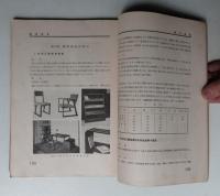 標準家具