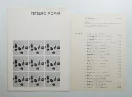 TETSURO KOMAI (1975年)