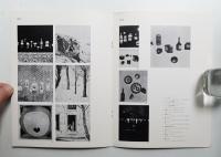 TETSURO KOMAI (1975年)