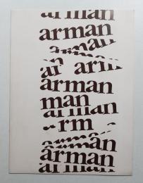 Arman (1975年)