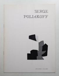 SERGE POLIAKOFF (1974年)