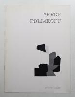 SERGE POLIAKOFF (1974年)