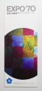 EXPO'70 日本万国博