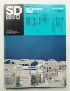 SD スペースデザイン No.291 1988年12月