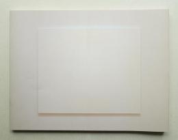 内藤礼 : 信の感情