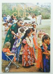 Nikkor Club 第39号 (1967年1月)