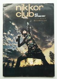 Nikkor Club 第42号 (1967年10月)