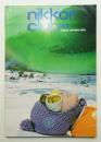 Nikkor Club 第43号 (1968年1月)