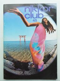 Nikkor Club 第45号 (1968年7月)