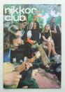 Nikkor Club 第49号 (1969年6月)