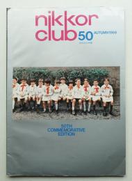 Nikkor Club 第50号 (1969年10月)