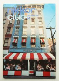 Nikkor Club 第51号 (1970年1月)